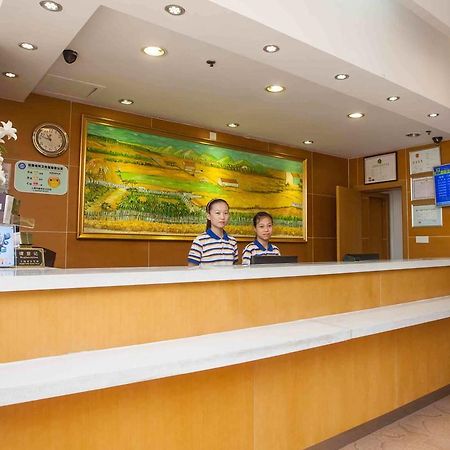 7Days Inn Qufu Sankong Dış mekan fotoğraf