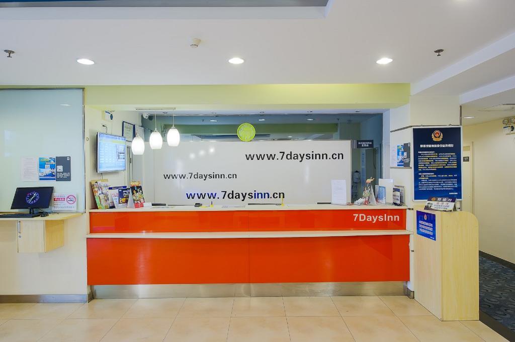 7Days Inn Qufu Sankong Dış mekan fotoğraf