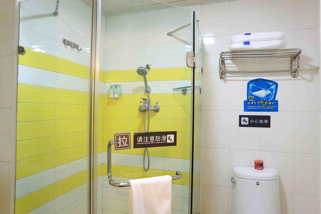7Days Inn Qufu Sankong Oda fotoğraf