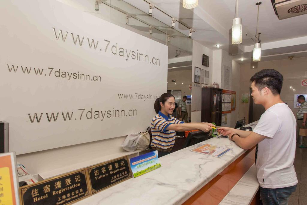 7Days Inn Qufu Sankong Dış mekan fotoğraf