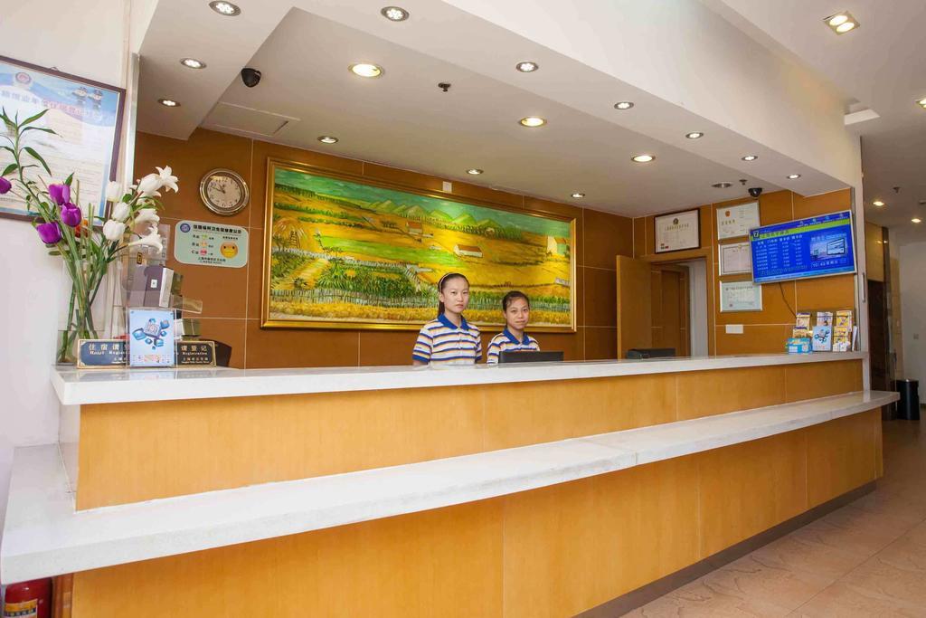 7Days Inn Qufu Sankong Dış mekan fotoğraf