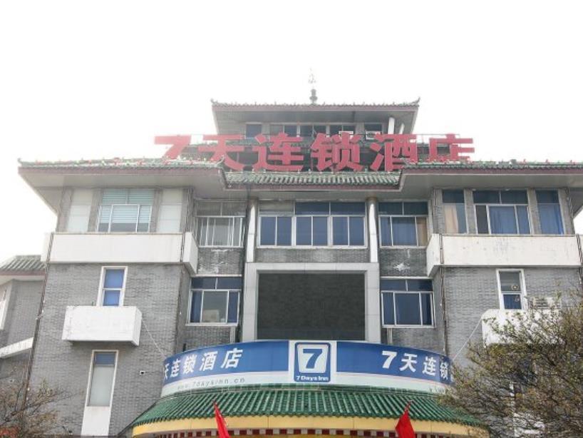 7Days Inn Qufu Sankong Dış mekan fotoğraf